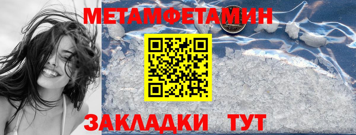 АМФ Розовый Каменка