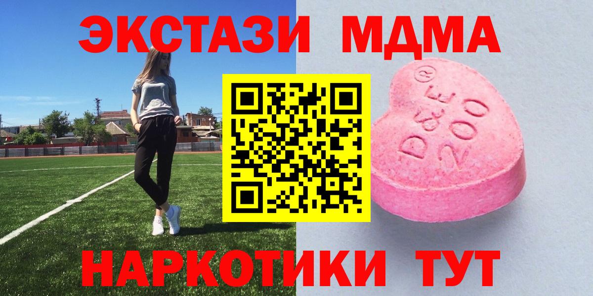 блэк спрут ТОР  Вход с VPN  Каменка  ЭКСТАЗИ TESLA  ЭКСТАЗИ TESLA  Экстази 