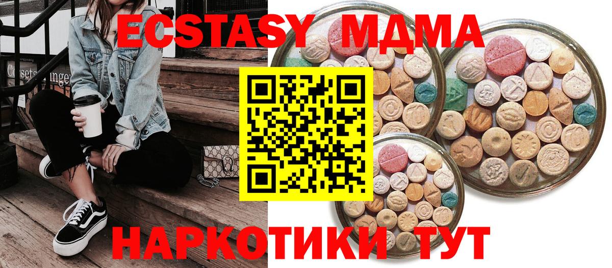 Ecstasy Punisher Каменка