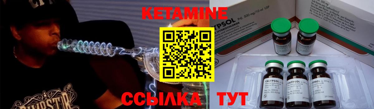 КЕТАМИН VHQ  Кетамин ketamine  Каменка  Вход с VPN 