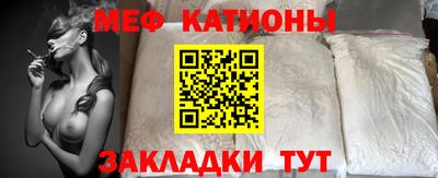 трава Бугуруслан