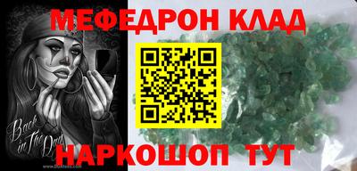 стаф Бузулук