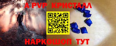стаф Бузулук