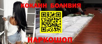 кокаин премиум Будённовск