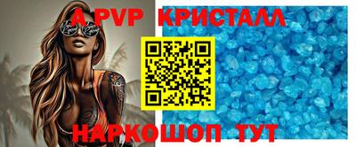 кокаин премиум Будённовск