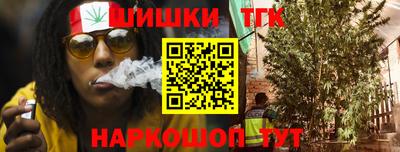 кокаин премиум Будённовск