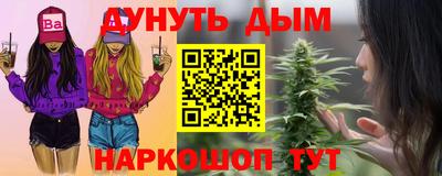 трава Бугуруслан