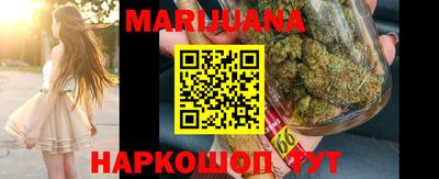 трава Бугуруслан