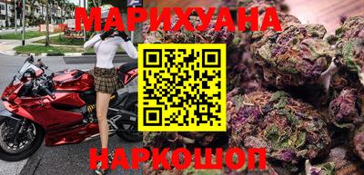 трава Бугуруслан
