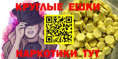 трава Бугуруслан