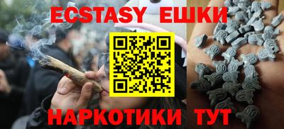 трава Бугуруслан