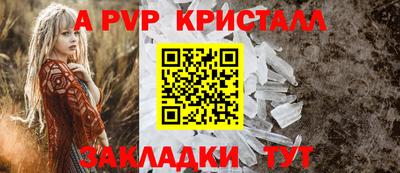 кокаин премиум Будённовск