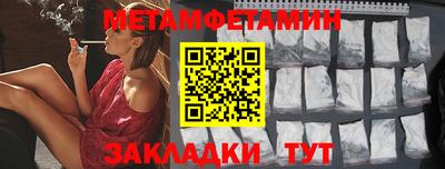 кокаин премиум Будённовск