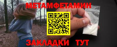 стаф Бузулук