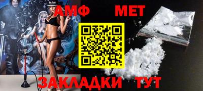 стаф Бузулук