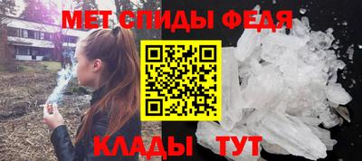 трава Бугуруслан