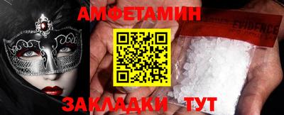 кокаин премиум Будённовск