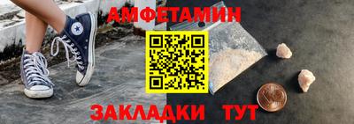 трава Бугуруслан