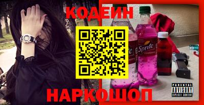 трава Бугуруслан