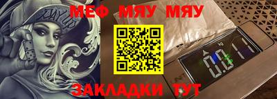 трава Бугуруслан