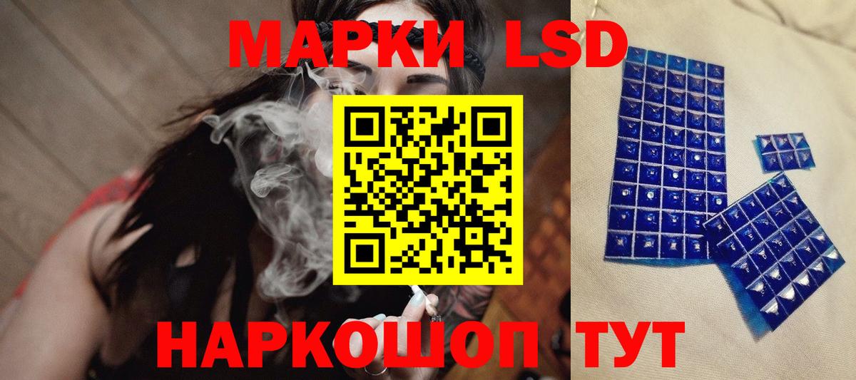 LSD-25 экстази ecstasy Каменка