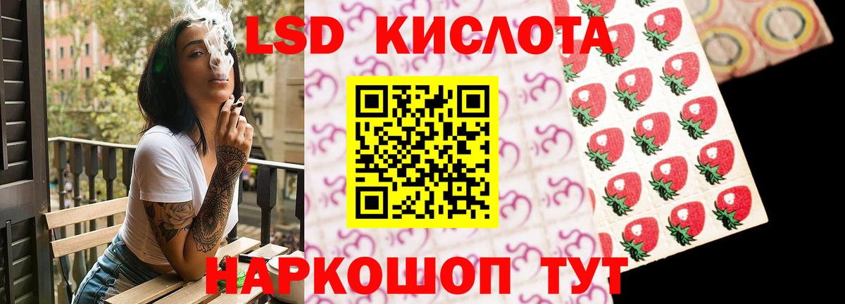 Каменка  LSD-25 экстази кислота  Лсд 25 экстази ecstasy  Вход с VPN 