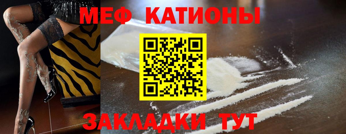 МЕФ Каменка