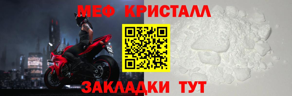 Меф  Вход с VPN  Каменка  Меф VHQ 