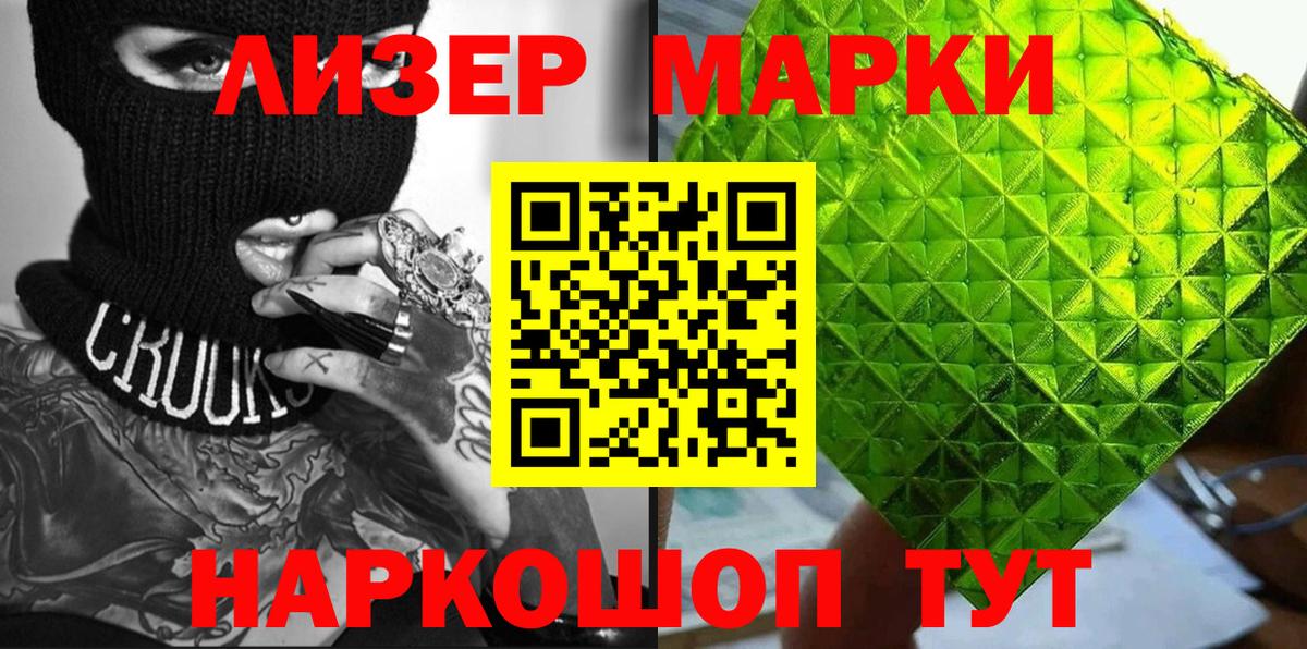 наркотики  Вход с VPN  Марки 25I-NBOMe  Марки 25I-NBOMe 1500мкг  Каменка  Марки 25I-NBOMe 1500мкг 