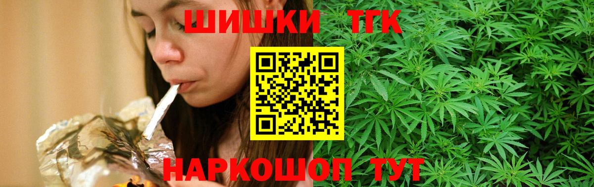 Бошки марихуана SATIVA & INDICA  Каннабис ГИДРОПОН  Вход с VPN  Каменка  Канабис OG Kush 